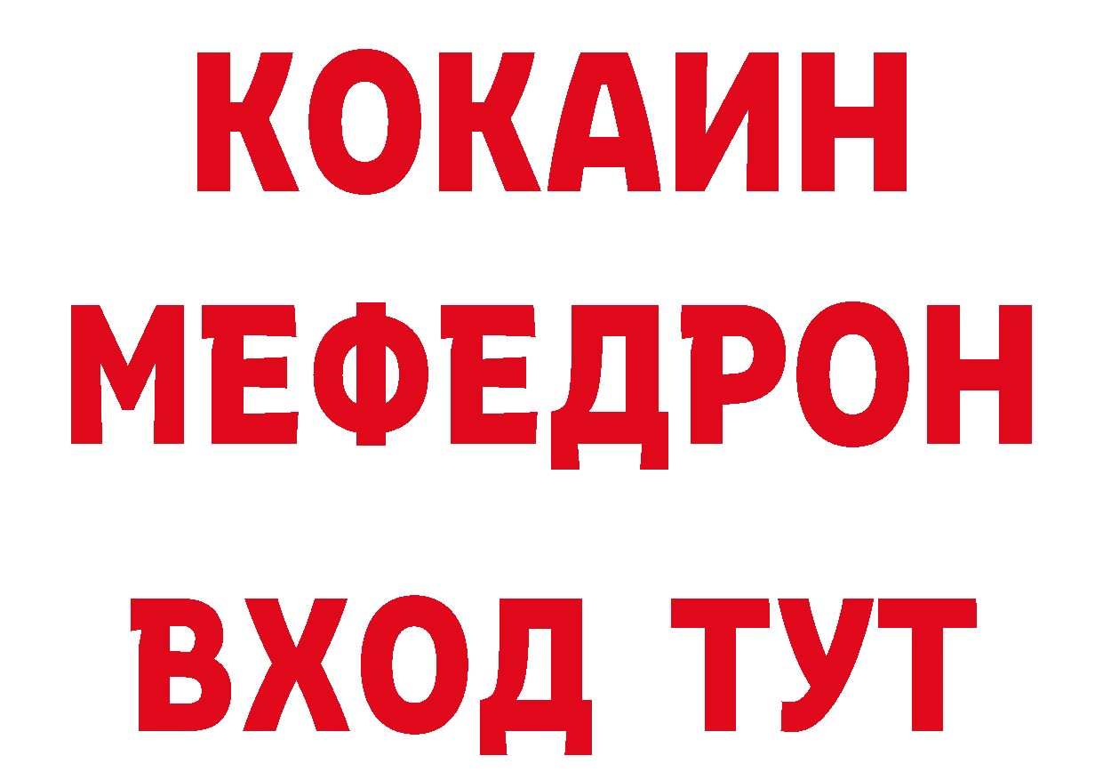 ТГК вейп зеркало сайты даркнета блэк спрут Сорочинск