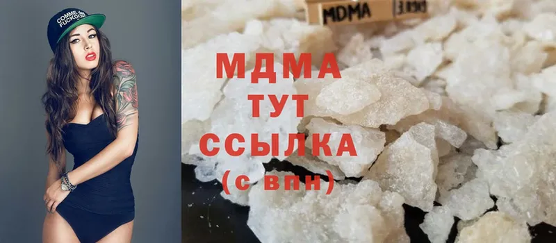 darknet формула  Сорочинск  MDMA VHQ 