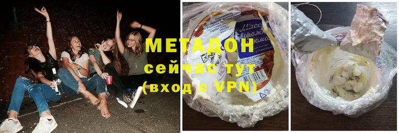 купить наркотики цена  Сорочинск  МЕТАДОН мёд 